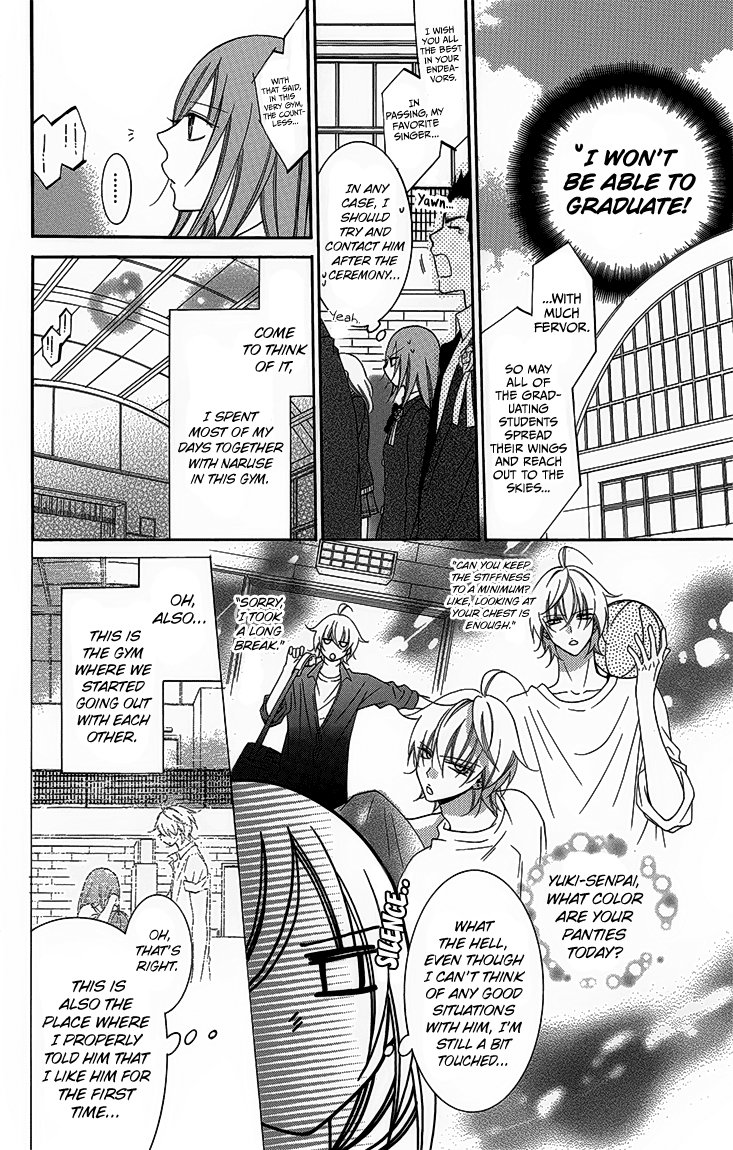 Namaiki Zakari, Chapter 51 image 14